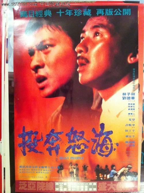 鶴見大学机械工程文凭证书